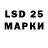 Марки N-bome 1,5мг Fler13