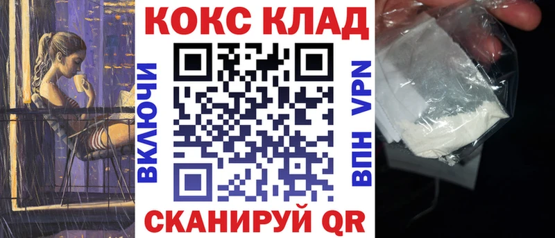 Кокаин 98%  МЕГА ссылка  Судогда  цены наркотик 
