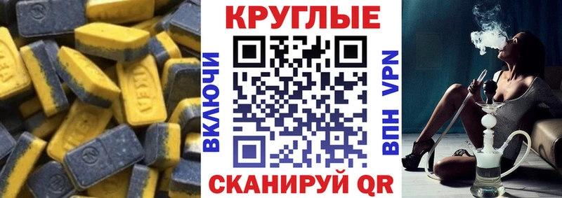 Экстази диски  Судогда 