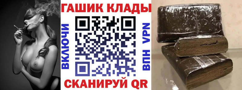 ГАШИШ гашик  как найти закладки  Судогда 
