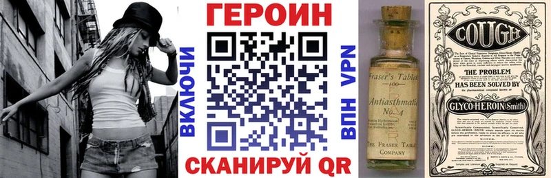 купить наркоту Судогда ГЕРОИН Heroin