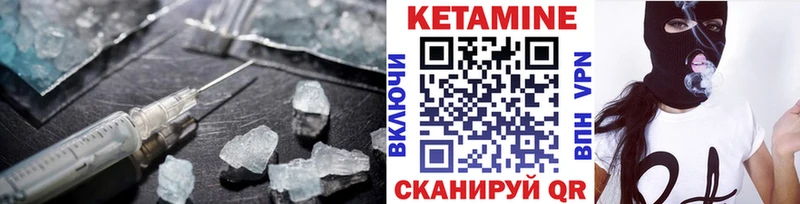 Кетамин ketamine  Судогда 