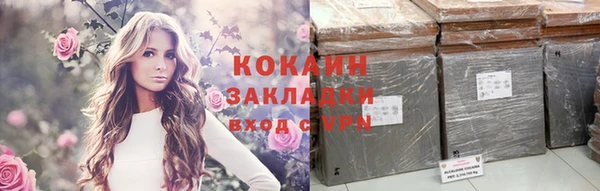 таблы Армянск