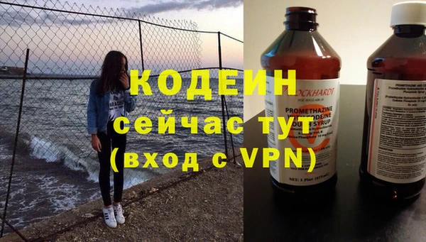 таблы Армянск