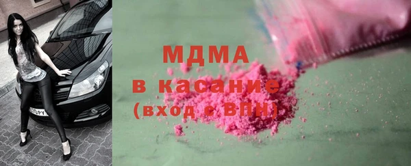 таблы Армянск