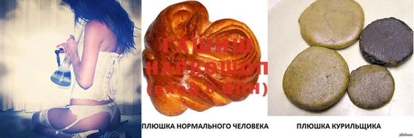 наркотики Алексеевка