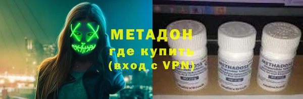 соль ск Арсеньев