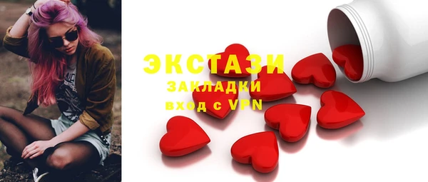 наркотики Алексеевка