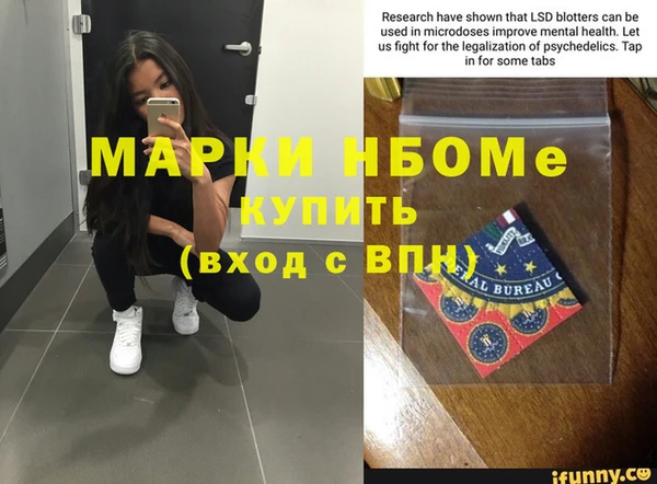 таблы Армянск