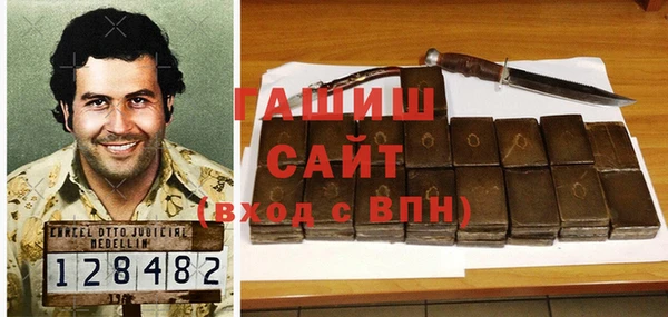 таблы Армянск