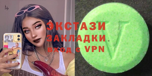 соль ск Арсеньев