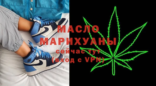 прущие грибы Ростов