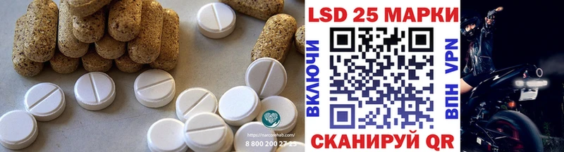 Лсд 25 экстази кислота  ОМГ ОМГ вход  Судогда 