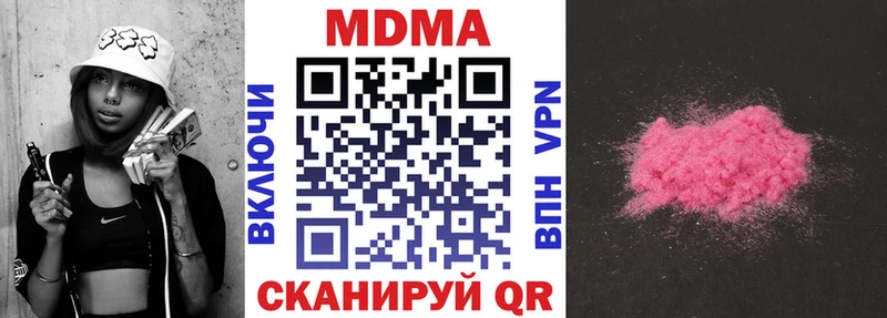 закладка  Судогда  гидра рабочий сайт  МДМА Molly 