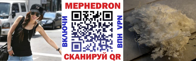 площадка телеграм  хочу   Судогда  Мефедрон мука 