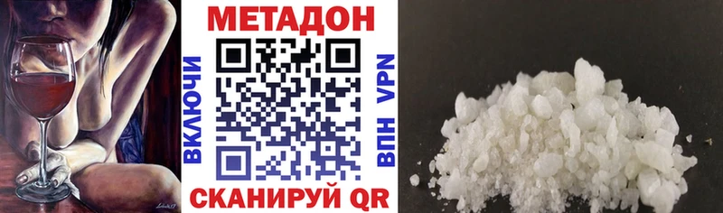 OMG ТОР Судогда МЕТАДОН methadone закладки