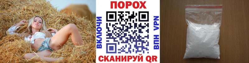Метамфетамин витя Судогда