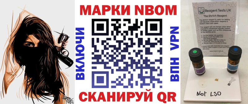 Наркотические марки 1,8мг цена наркотик hydra ссылки это как зайти Судогда